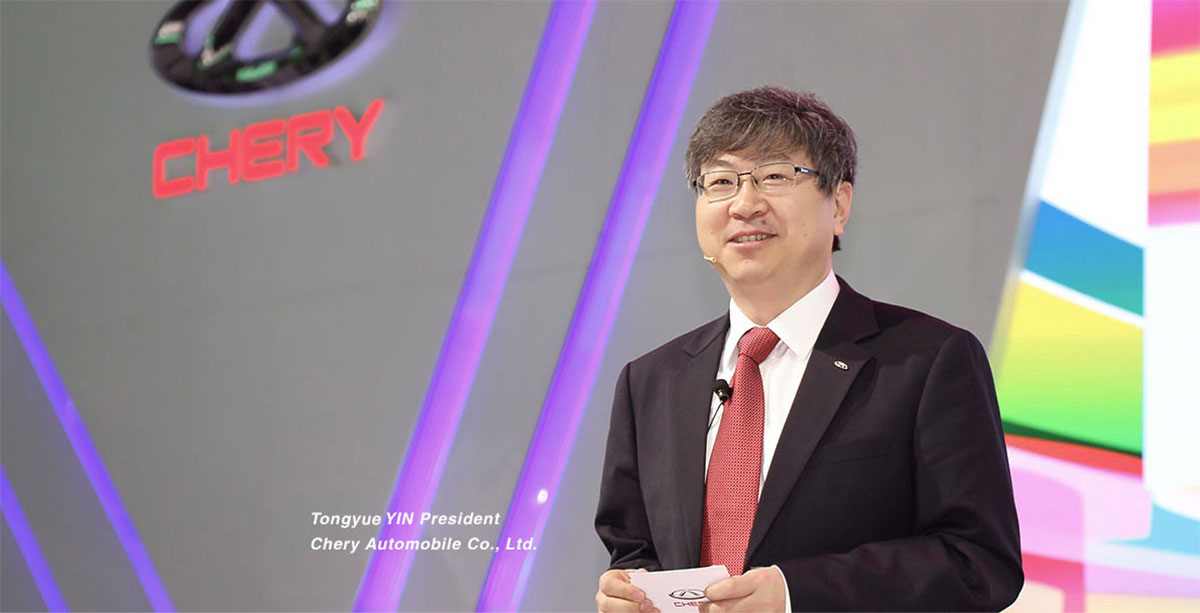 Chery Group