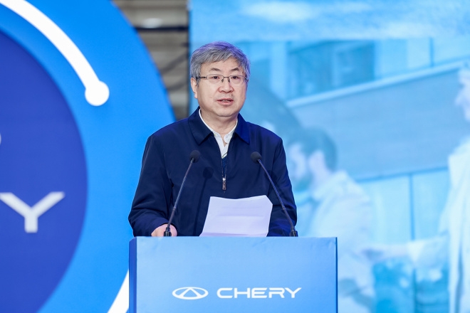 Chery Group