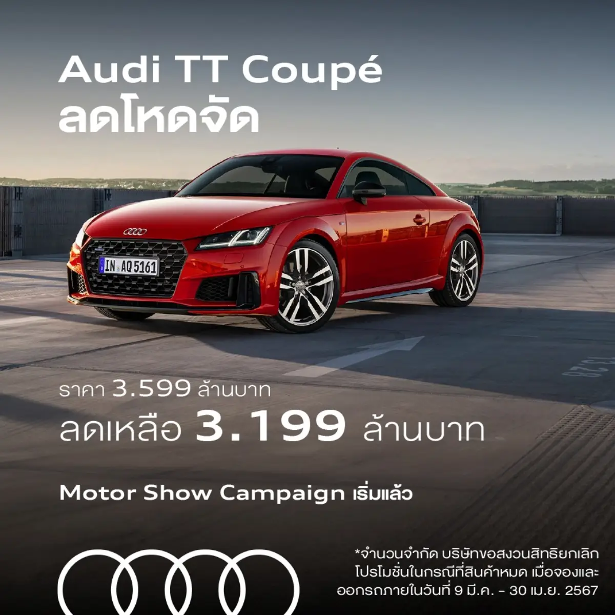 Audi TT Coupé