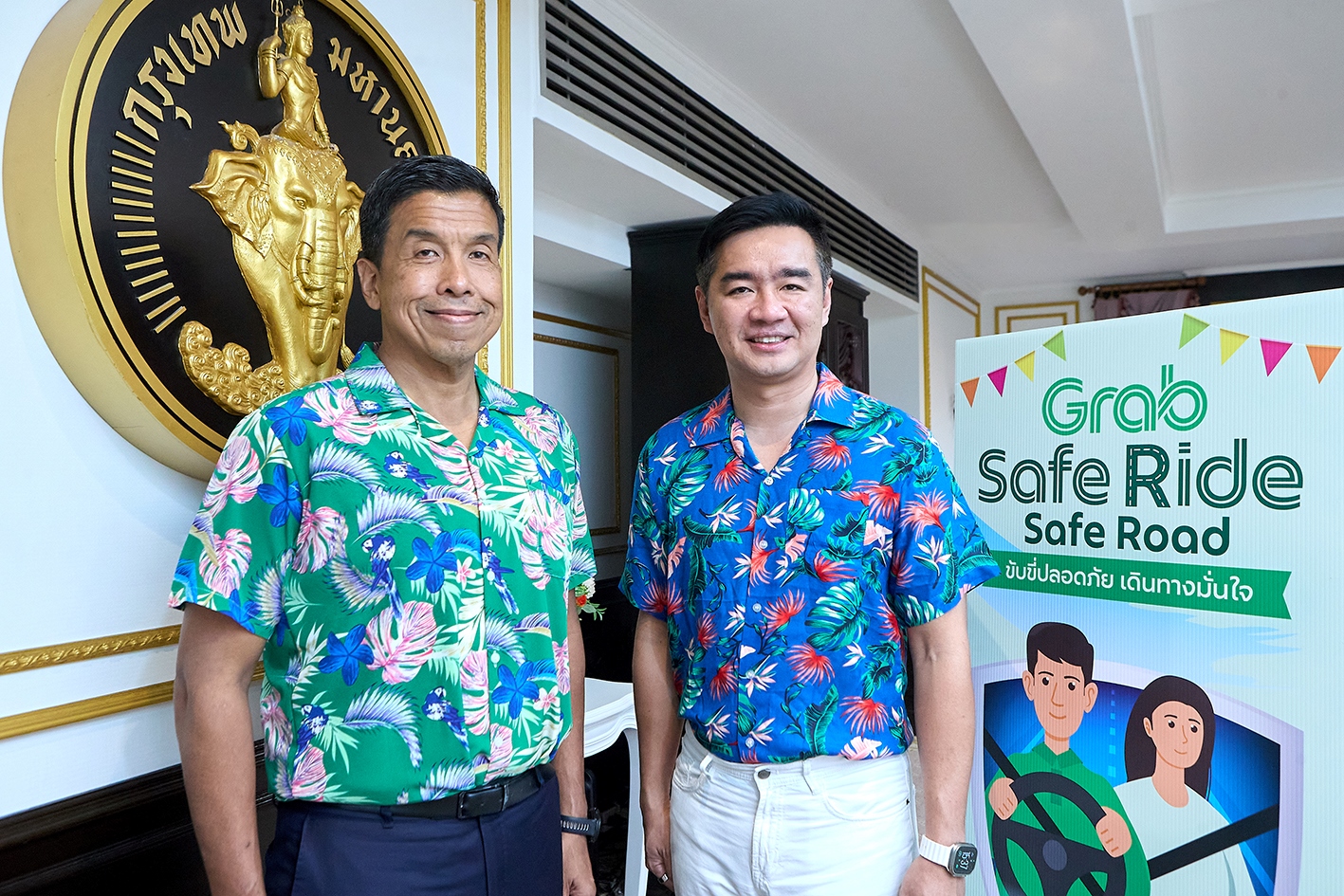 Safe Ride | Safe Road