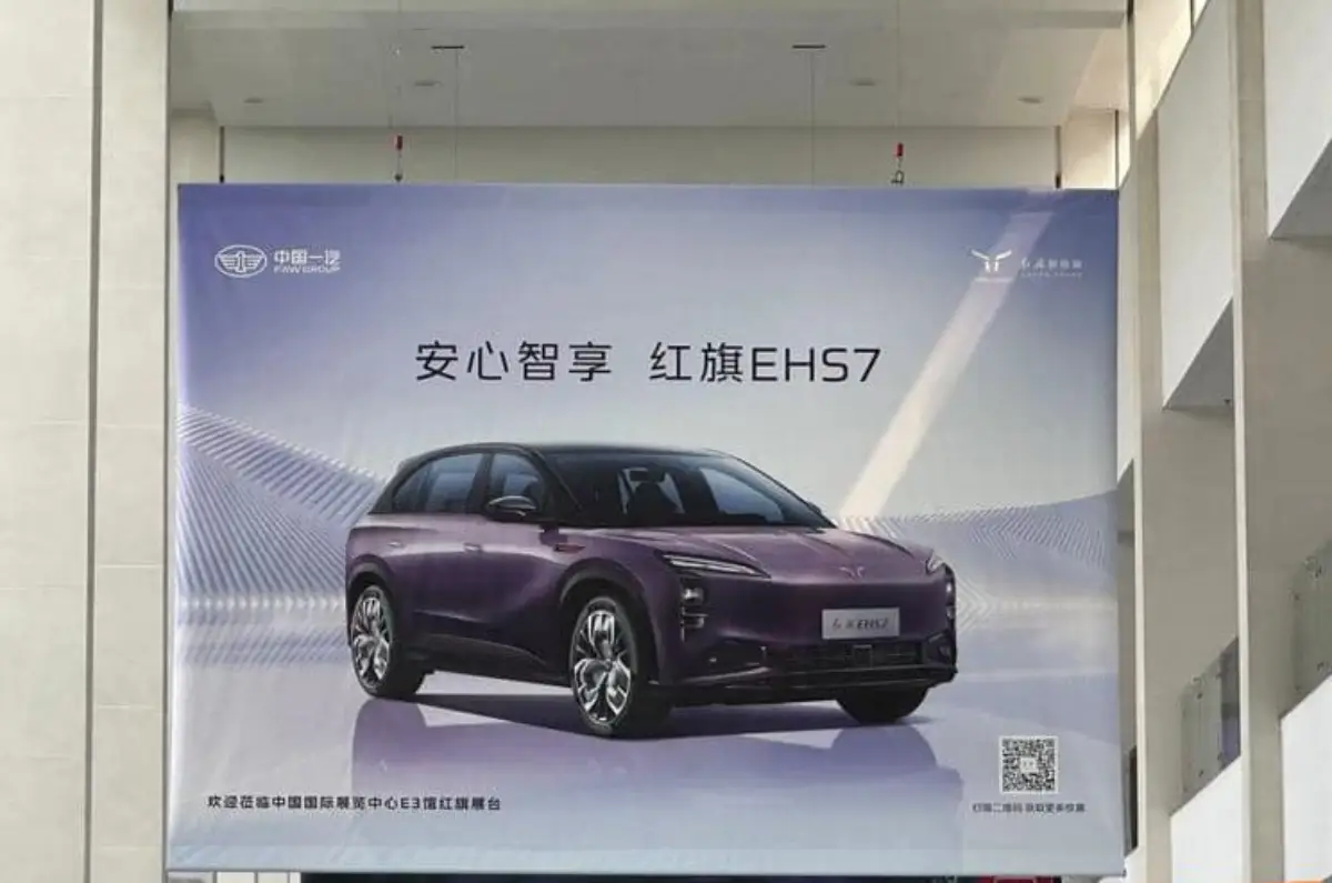 Hongqi EHS7 electric SUV 