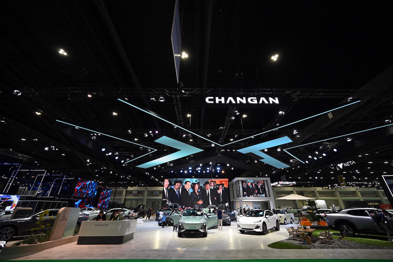 CHANGAN