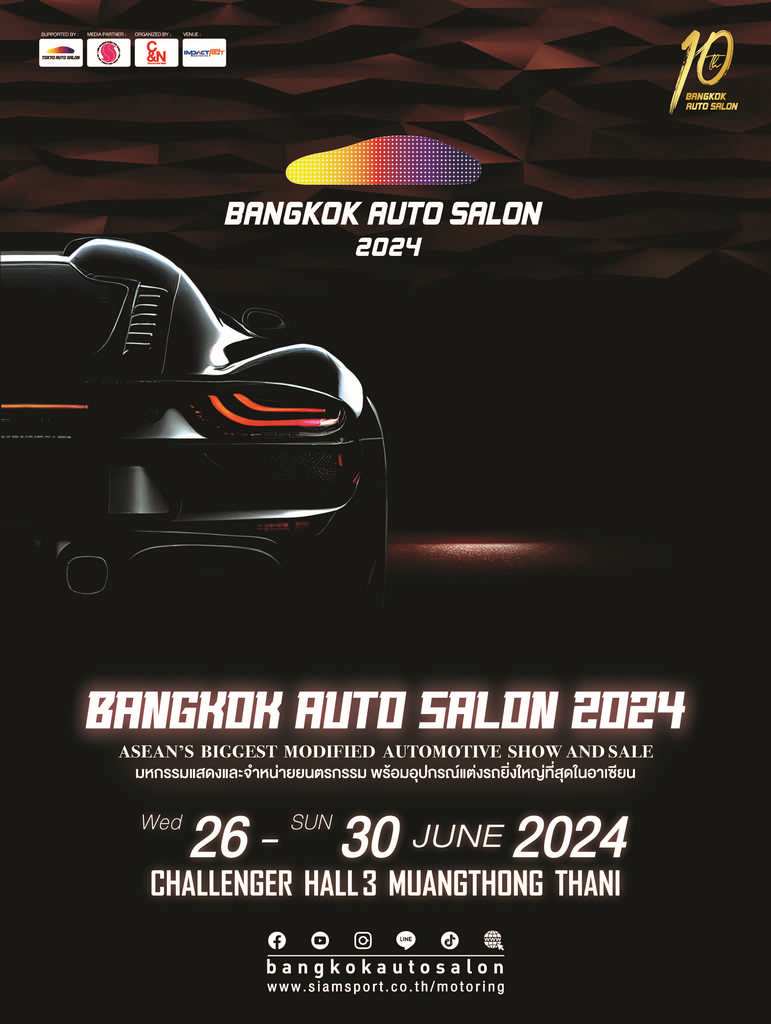 Bangkok Auto Salon 2024