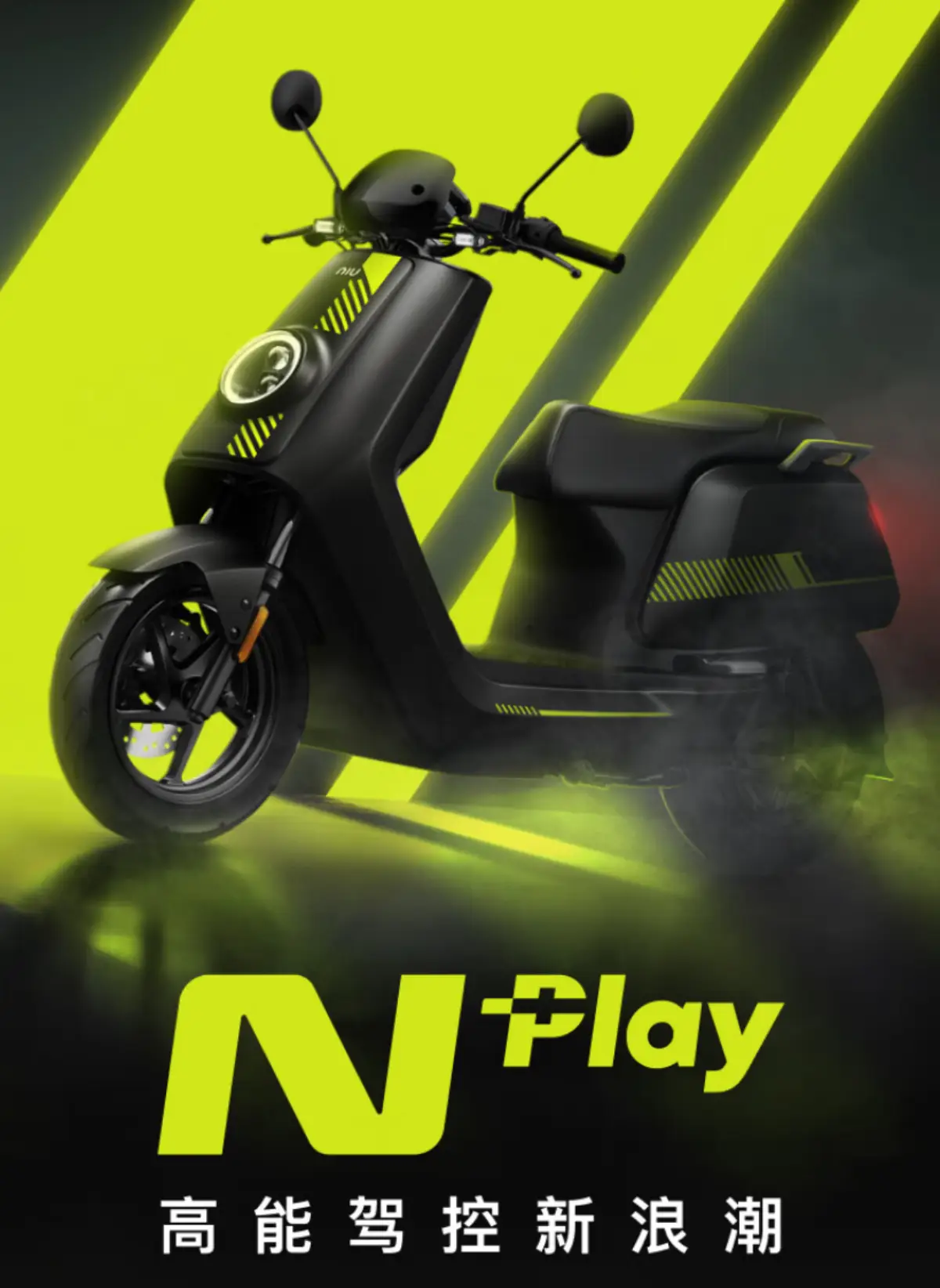 NIU N Play electric motorcycle